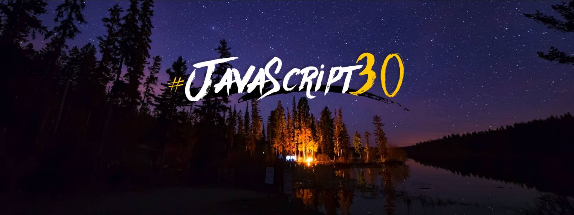 Logo Javascript30
